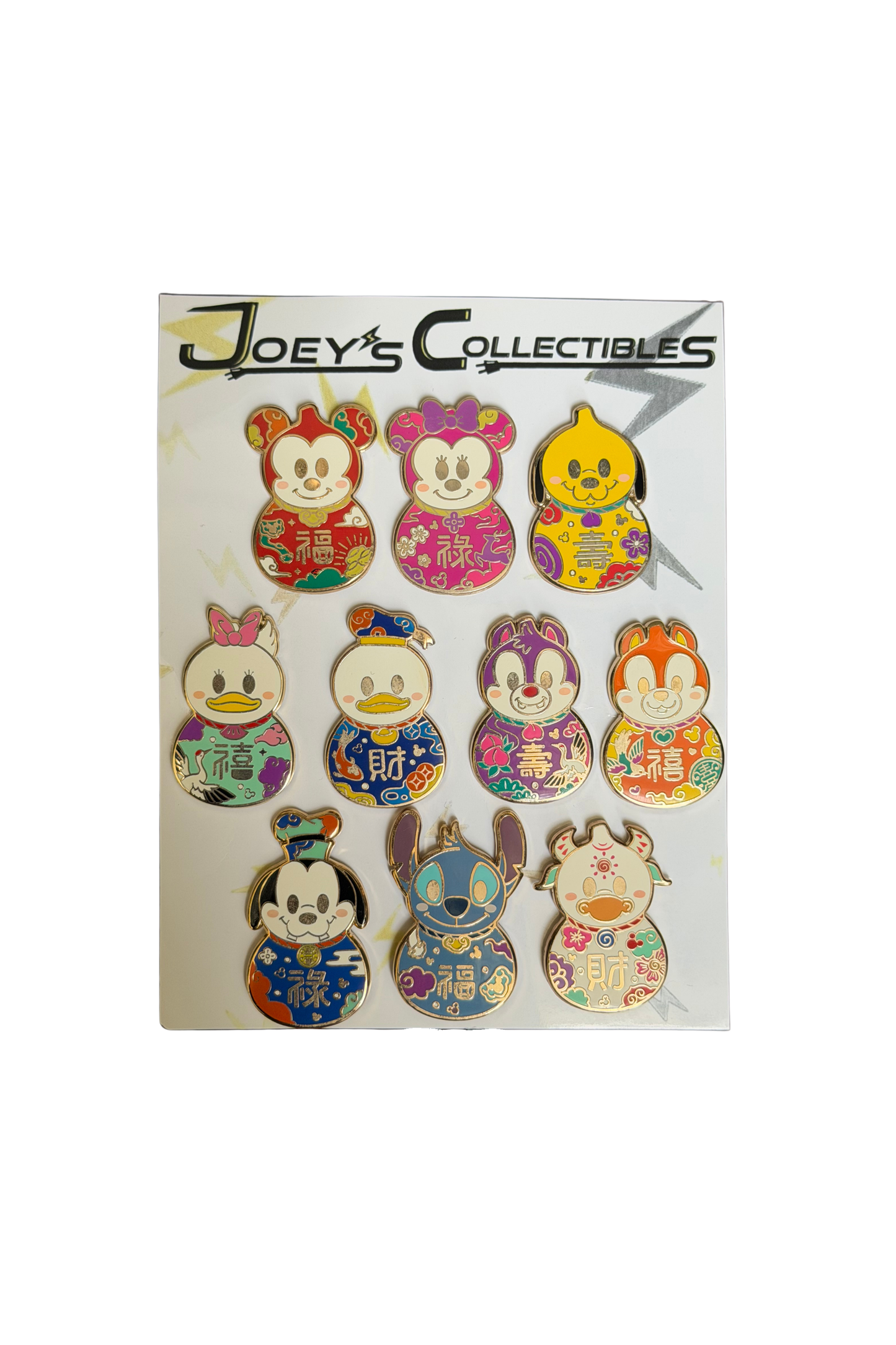 Lunar New Year Mystery Collection J5