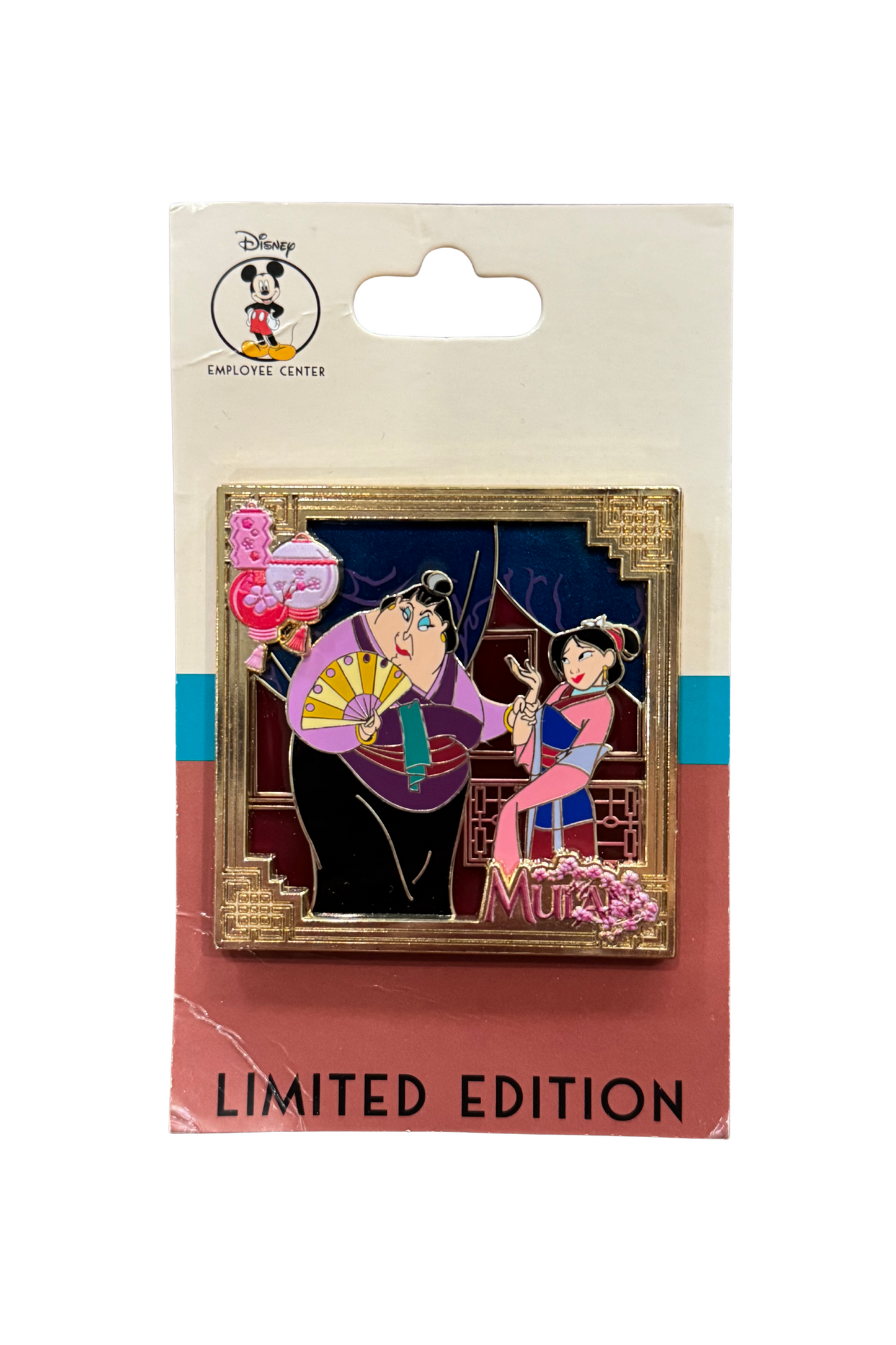 Matchmaker Test Mulan 25th Anniversary J27