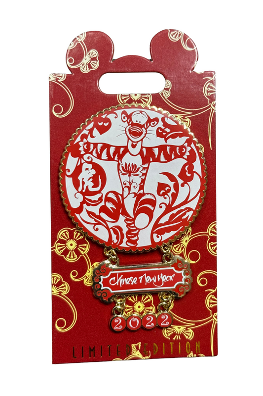 Tigger Lunar New Year J20