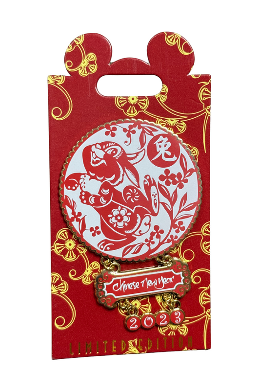 Thumper Lunar New Year J20